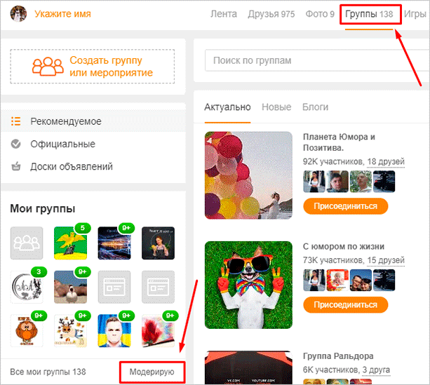 Фото человека на веб-странице с текстом, файл страницы, SEO-оптимизированное описание.
